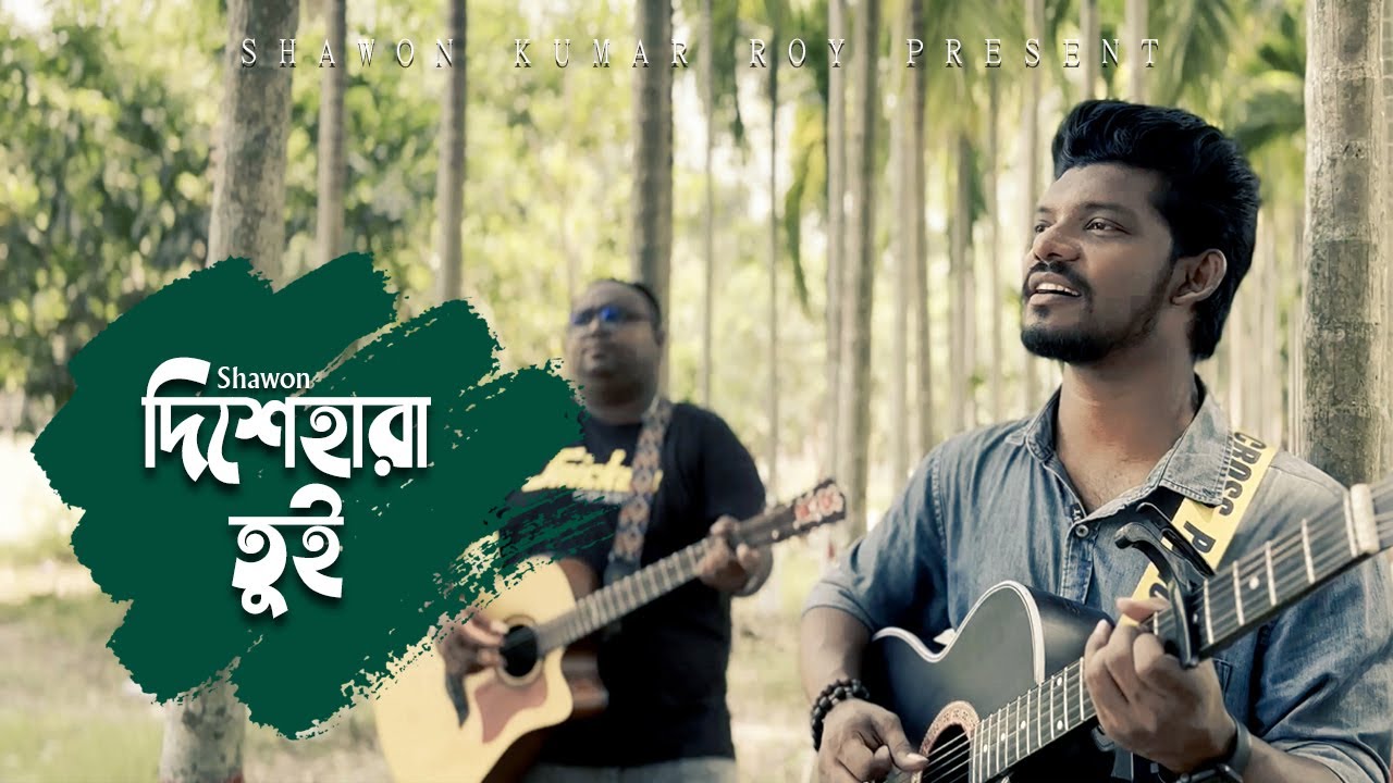 Dishehara Tui    Shuvro  Shawon Kumar Roy  Mishel Rahman  Music Video 2023