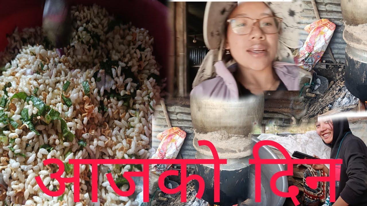 मेरो पारा है