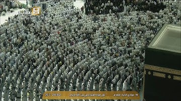 صلاة العشاء ١٩-٦-١٤٤١ هـ من سورة الجاثية للشيخ بندر بليلة