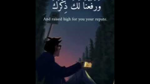 راحة نفسية قبل نومك 🎧سورة الشرح💜🤍