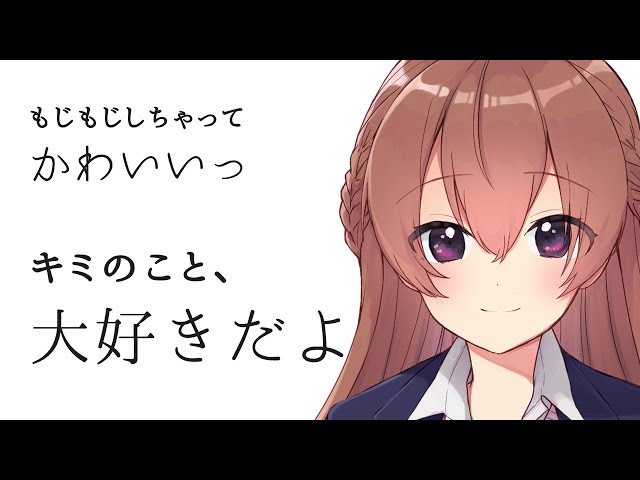 【おねショタ？】甘やかし上手な小悪魔お姉さんの抱き枕にされちゃう添い寝シチュエーションボイス【男性向け】