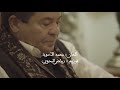 Щ Ш ЩЃЩЉ ШЁЩ ШґЩ Ш Щ ЩЉШ Щ Щ Ш Щ ЩЉЩ Щѓ вќ вќ Lotfi Bouchnak Щ Ш ЩЃЩЉ ШЁЩ ШґЩ Ш Щ ЩЉШ Щ Щ Ш Щ ЩЉЩ Щѓ вќ вќ Lotfi Bouchnak