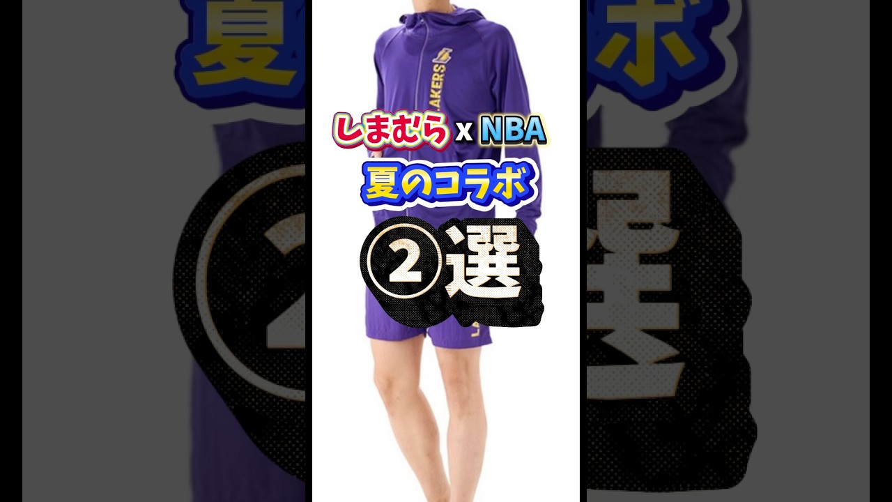 聖光学院　練習着 Teampress ウォームアップHZトップ – SFIDA Online Store