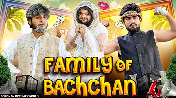 FAMILY OF BACHCHAN | TOP REAL TEAM | TRT