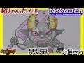 妖怪ウォッチ 黒鬼の書き方 妖怪ウォッチの絵やイラストの描き方 how to draw yo kai watch 검은 악마 요괴워치 그리는 방법 妖怪手表 如何画