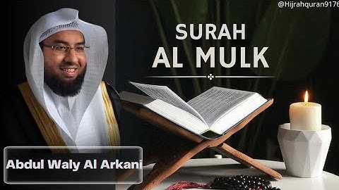 Surah Al Mulk - Abdul Waliy Al Arkani - No Copyright ‼️  سورة الملك
