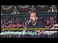 Live Ashra (3rd Majlis) Muharram 2017 Darbar Bukhari Chakwal Mp3 Song