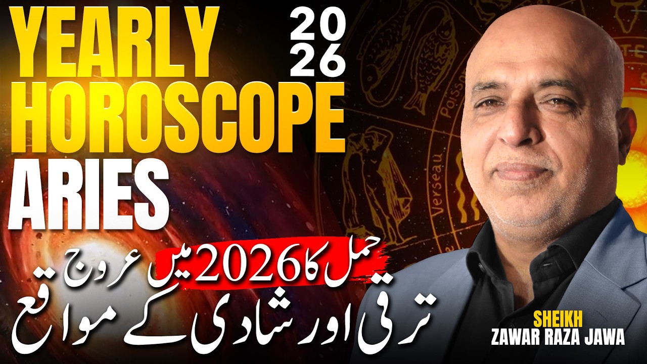Aries 2026 Horoscope | Aries Yearly Horoscope by Raza Jawa - Career, Finance, Marriage, Job &Health