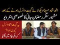 Uth shah hussaina song interview singer ramzan jani  exclusive interview  fahad shafiq official