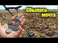 ДЖЕКПОТ! Клад старинных монет! Коп с Nokta Makro Simplex plus.