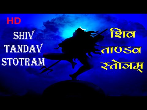 Shiv Tandav Stotram -- Anurag Ft Swarit Nigam -- शवतडव सततरम Shiva Stotra Sanskrit -- Bhakti Times