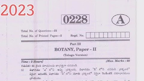 Inter 2nd year 💯#botany  #model paper 📜 #2024# public model question paper #Telugu# medium