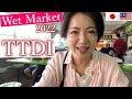【ﾏﾚｰｼｱ移住】TTDI Wet Market&amp;Food お買い物徹底ｶﾞｲﾄﾞ