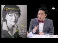 고위공직자 재산공개‥김은혜 수석 ´265억 원´ (2022.11.25/뉴스투데이/MBC)