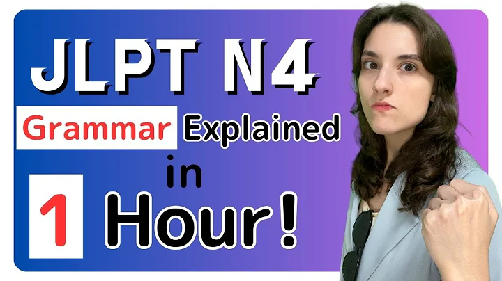 JLPT N4 Grammar Explained in 1 Hour!