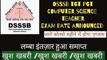 DSSSB TGT PGT COMPUTER SCIENCE EXAM DATE ANNOUNCED || बड़ी खुश खबरी || DSSSB EXAM 2021|| NS CLASSES