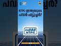 NTPC യിൽ ഇനി വരുന്നത് വൻ മാറ്റങ്ങൾ!60 GW ലക്ഷ്യമിട്ട് കുതിപ്പ്