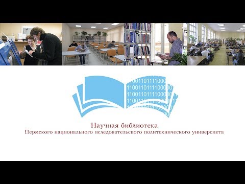 Обзор журнала "Библиотековедение"