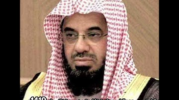 الشيخ د. سعود الشريم || تلاوة خاشعة من سورة غافر || عام 1419 هـ 🧡.