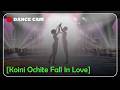 [DANCE CAM] Koini Ochite Fall In Love | #erbday2026