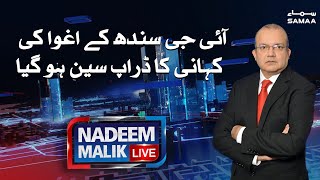 Nadeem Malik Live | SAMAA TV | 10 November 2020