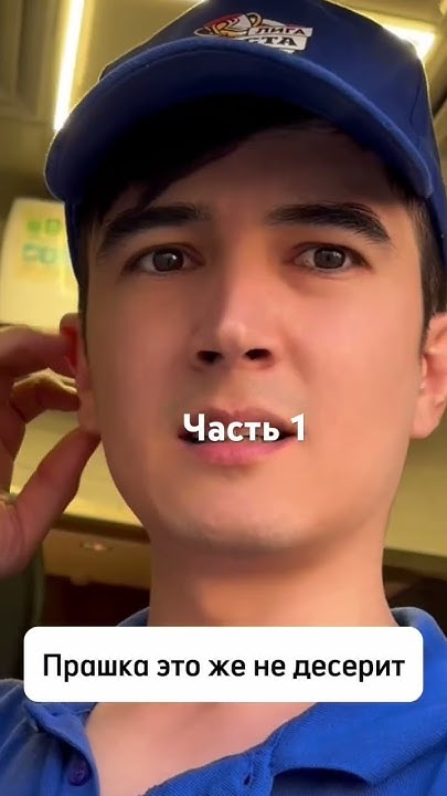 Десерит - YouTube