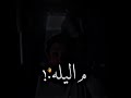 ملقتـش واحد سـالـك ليـ ا حـالات واتـس حزينـه