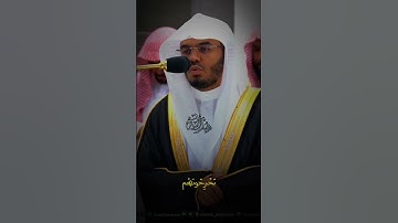 ~الله ولي الذين آمنوا ~تلاوة خاشعه  للشيخ ياسر الدوسري
