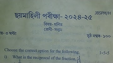 class 7 maths half yearly question paper 2024-25/assam jatiya vidyalaya class 7 maths question paper
