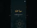 I am a online Quran tutor if you are interested to learn Quran kindly contact me+92 3155755132