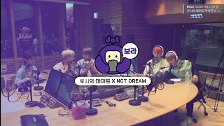[IND/ENG] NCT DREAM 2PM DATE MBC Visual Radio FULL 190731