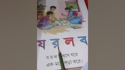 Class K.G Sohoj path class 2022(P-17-21)