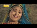 लीलण झुर झुर रोवे#Rani Rangili Tejaji Exclusive Song 2018#Rani का बिलकुल नया धमाका राजस्थानी Mp3 Song