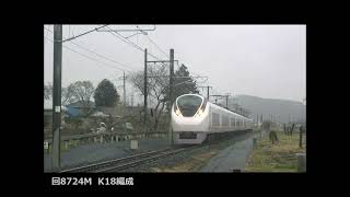 ＪＲ水戸線　2022/03/18　E657系 郡山総合車両センター入場