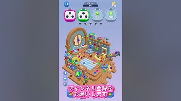 Screw Sort Puzzle 3D Level 261 ((#Scholar