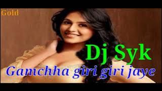 GAMCHHA_GIRI_GIRI_JAYE CHHATTISHGARI_DJ_REMIX_SONG DJ_SYK_REMIX_SONG.