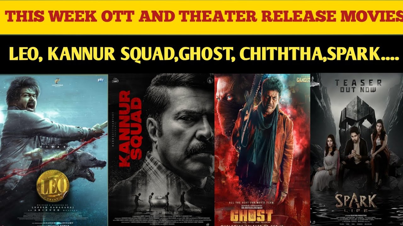 THIS WEEK OTT AND THEATER RELEASE MOVIES LEO|KANNUR SQUAD|GHOST|CHITHTHA|SPARK