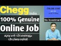 Chegg india malayalam review  genuine online job 