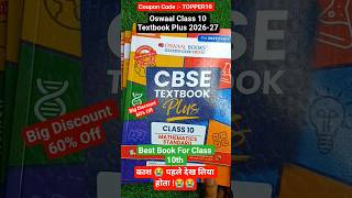 📚 Oswaal Class 10 Textbook Plus 2026-27 Review | Best Refrence Book for CBSE Students? 🤔