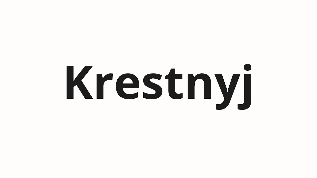 How to pronounce Krestnyj | Крестный (Godfather in Russian)
