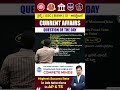 Daily Current Affairs MCQ | Current Affairs Today | 25 May 2026 📰📝#sivareddylogics #competeminds