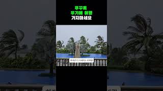 푸꾸옥 우기가 걱정이라면? 6월 푸꾸옥 여행 후기