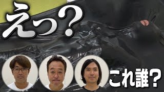 えっ！バキュームベッド改造したら威力がヤバかった！