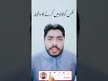 نفس کے خواہشات سے بچنے کا وظیفہ نفس کے خواہشات سے بچنے کا وظیفہ
