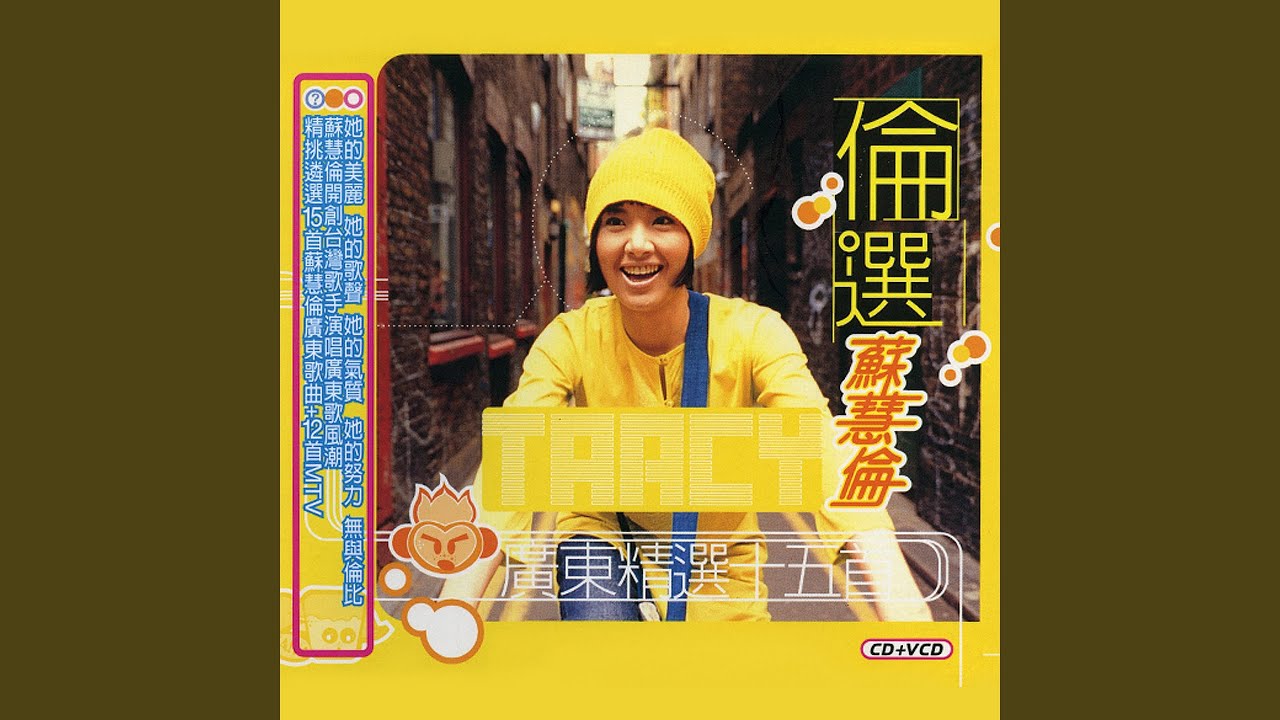 Lemon Tree(酸甜版)