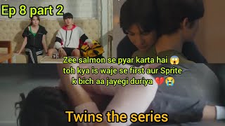 Twins the series EP 8 part 2 hindi explain bl drama explained in hindi