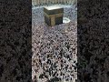 Ramzan Main Mataf Ka Manzar Ramzan Main Mataf Ka Manzar