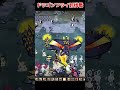 【ドンスタ】ガチ勢たちのドラゴンフライ討伐編