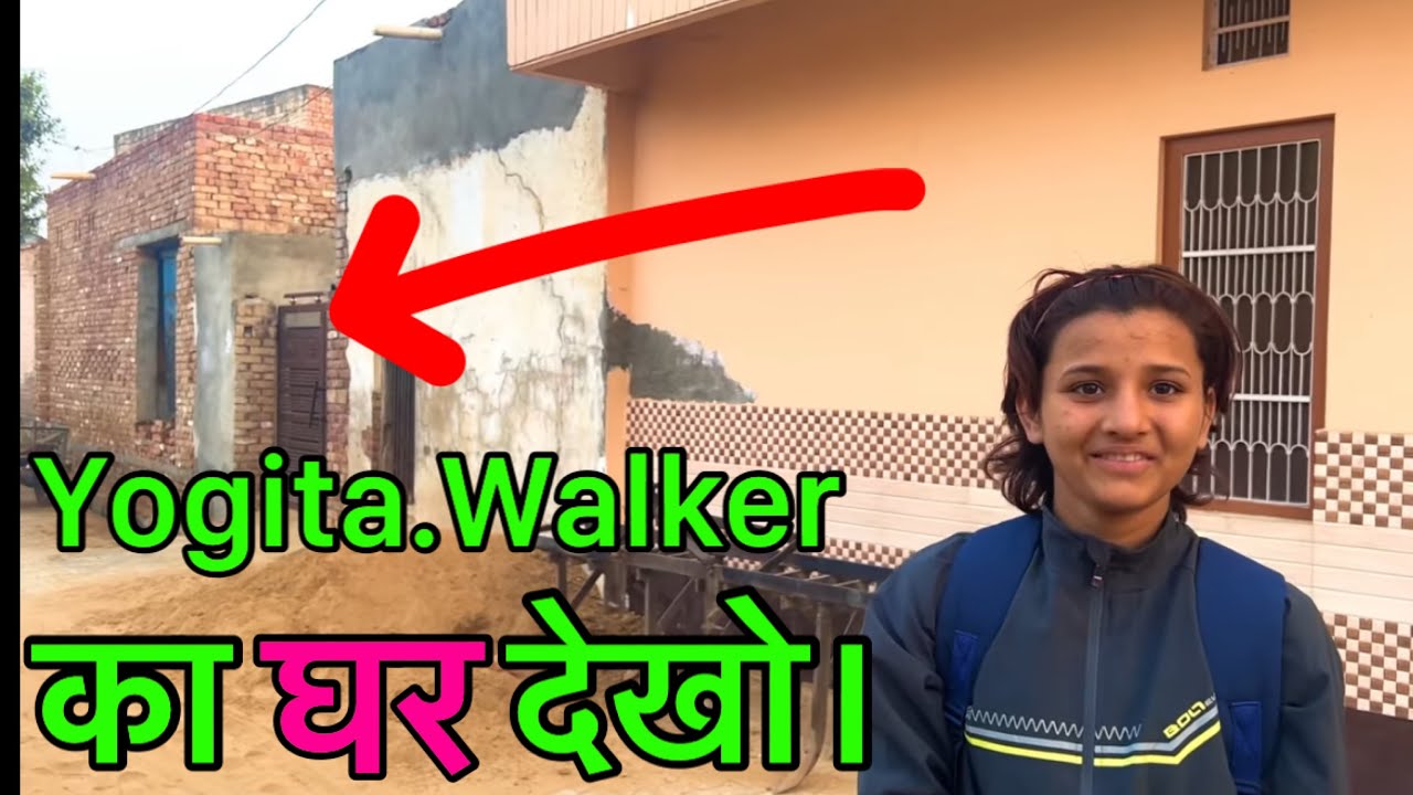 Yogita Walker is going home from the stadium today