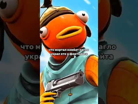мортал комбат против